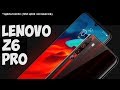 Обзор Lenovo Z6 Pro - Заткнул все флагманы за пояс