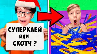 ЭКСТРЕМАЛЬНЫЙ ЧТО ТЫ ВЫБЕРЕШЬ ЧЕЛЛЕНДЖ !