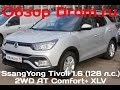 SsangYong Tivoli 2017 1.6 (128 л.с.) 2WD AT Comfort+ XLV - видеообзор