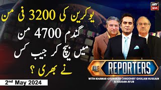 The Reporters | Khawar Ghumman &amp; Chaudhry Ghulam Hussain | ARY News | 2nd May 2024