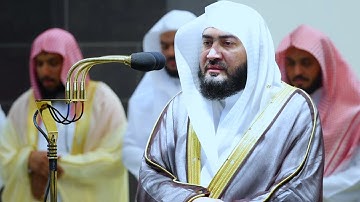 إن الله يأمركم أن تؤدوا الأمانات إلى أهلها .." تلاوة مؤثرة للشيخ د. بندر بليلة - صلاة مغرب ١-٩-١٤٤٤ھ