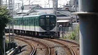 京阪宇治線　黄檗駅2番ホームに13000系普通が到着
