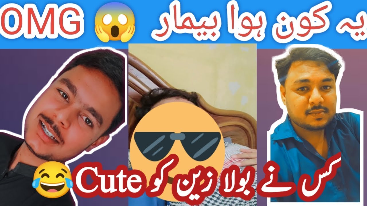  Zain first Vlog - YouTube Bildidee 
