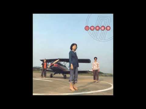 롤러코스터(Roller Coaster) - 힘을내요, 미스터김