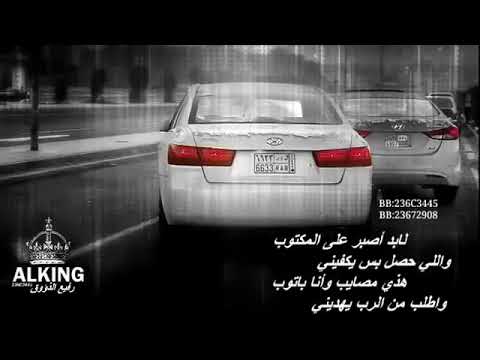 ياحبيب الروح ماندري وش العله