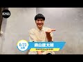 #モンバス 【森山直太朗】からコメント到着!