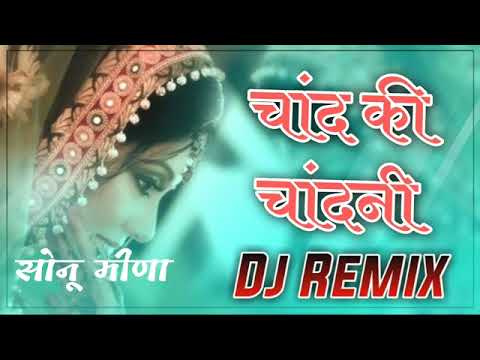 Chand Ki Chandni Aasman Ki pari Dj Remix 3D Electro  Shaam Bhi khoob Hai Remix Song  Hindi song