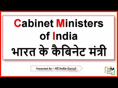 Indian Cabinet Ministers Of India 2018 क द र य