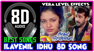 ilavenil idhu 8d song II Best Melodies Song I Kadhal Rojave  | Ilavenil Idhu 8d Song | Ilayaraj