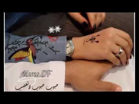 شيلة حبوب حبوب لاتغضب