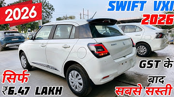 2026 New Maruti Suzuki Swift Vxi Review✌️ Best In Segment? Swift 2026 New Model | Swift Car