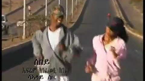 Eritrean music ኤፍሬም ክንፈ  ሰበይ