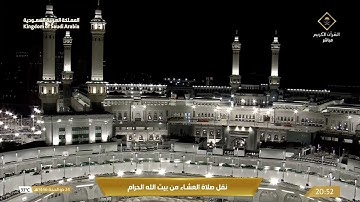 صلاة العشاء الجمعة 24-12-1446هـ الشيخ ياسر الدوسري    -  من سورة الواقعة [57 - 96]