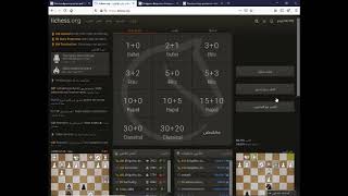تعلم اساسيات الشطرنج بموقع ليتشيس!