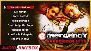 EMERGENCY Songs | 90s Evergreen Hits | Malaysian Tamil Songs | Tamil Local Songs | Jukebox Channel