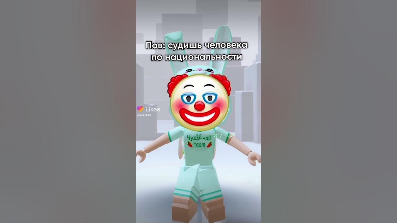 чудо чай - YouTube