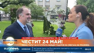 Министърът на културата: 24 май дава смисъла на съществуването на нацията ни