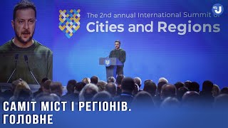 Відновлення та розвиток громад: у Києві пройшов другий міжнародний Саміт міст і регіонів