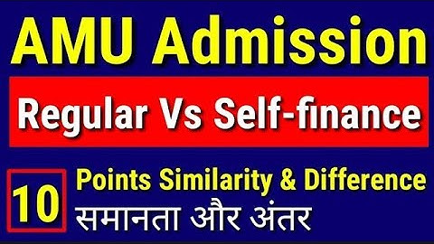 AMU Self finance Admission 2025 | AMU Self finance Fee Structure | AMU Class 11 Admission 2025