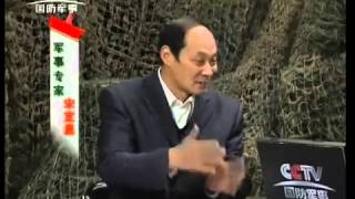 大家谈 20131228 防卫计划大纲与日本军事调整