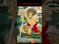 【閲覧注意】すごい神様 3選 #shorts