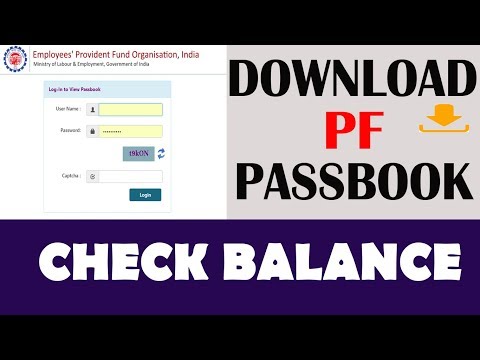 How to check epf balance | PF ka balance kaise check kare | how to download pf passbook | epfo pf