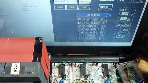 mbed LPC1114 x 3台 RS485 PLC通信テスト