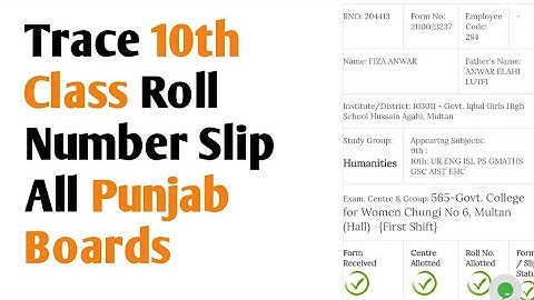 Trace 10th Class Roll Number Slip All Punjab Boards | Bise Multan, Lahore, Gujranwala, Bahawal Pur