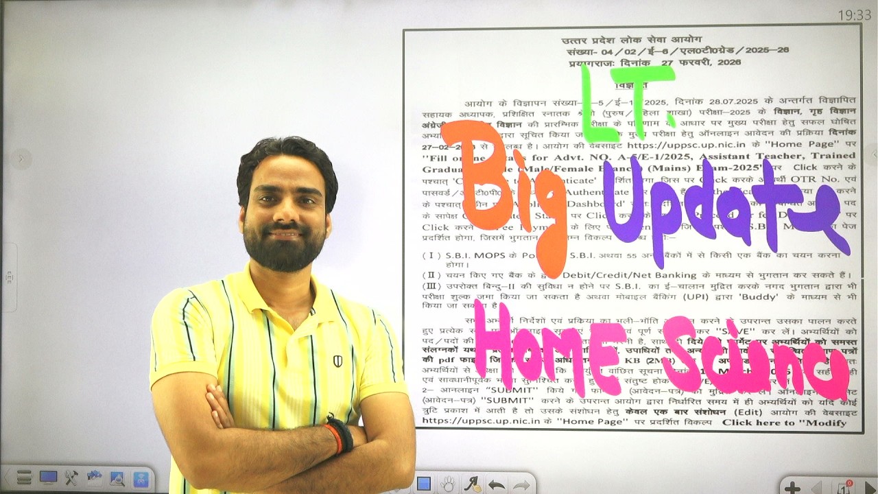 UPPSC Big Update🔥| Lt Grade Mains | Home Science...NK Sir