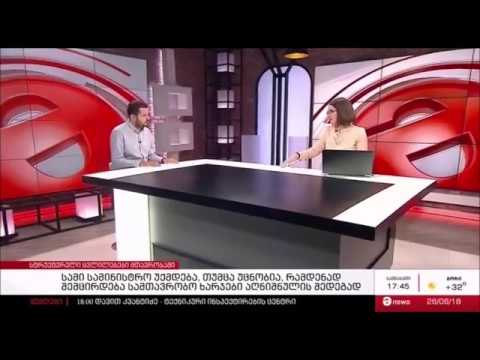 მთავრობაში დაგეგმილი სტრუქტურული ცვლილებები - გიორგი ხიშტოვანი