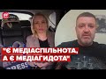 Хайпанула? Овсяннікова побувала в "рідній Одесі" / Реакція Братчука