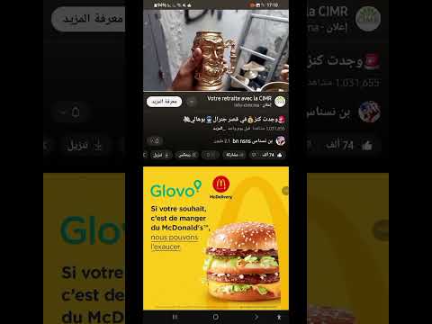 تحليل كذبة بنسنس