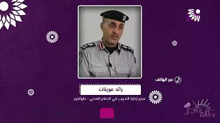 كيفية تفادي الاختناق بالغازات،وما هي الأخطاء الشائعة التي يقوم بها البعض لدى معرفتهم وجود تسرب للغاز