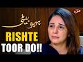 Bahu Beti Best Scene | EP 32 | Rishte toor do!!