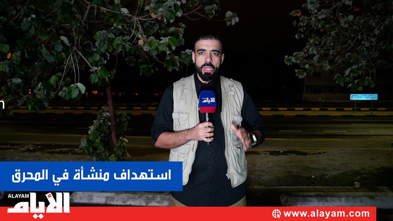 ������� �������� ������ ������ ���� ������� �� ������
 - نشر قبل 12 دقيقة