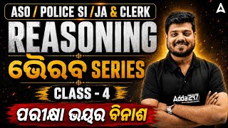 ASO | POLICE SI | JA & CLERK | REASONING | ଭୈରବ SERIES | CLASS - 4 | By Mrutyunjaya Behera