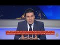 المسائية لقاء مباشر مع مستشار رئيس جنوب السودان للشؤون الأمنية بشأن التعاون بين دولته ومصر