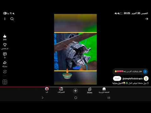 افضل حيل لتوفير المال في تاريخ البشرية