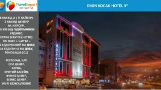 Emin Kocak Hotel 3*. Отель в Кайсери. Эрджиес. Горнолыжная Турция