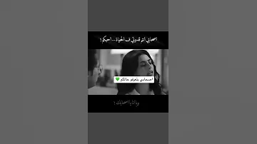 حالات واتس اب علي ربيع 
