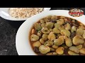 الفاصولياء العريضة الخضراء اللبنانية 