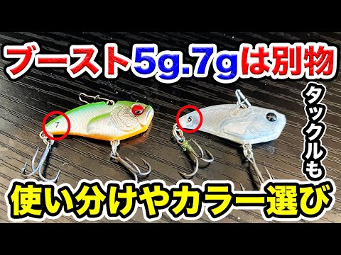 2025年最新】Yahoo!オークション -レベルバイブブーストの中古品