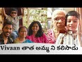 Vivaan తాత అమ్మ ని కలిసాడు 👵🏻 || Health Drinks 🧉|| Cousin time || #DJVIndia | #jabilidilipstories