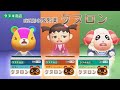 あつ森CM 症状別の風邪薬 タヌロン あつ森CM 症状別の風邪薬 タヌロン