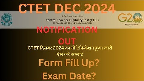 CTET December 2024 | ctet Notification Out आवेदन शुरू