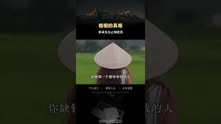 成為自己的港灣。#人生感悟 #婚姻情感 #修心修行 #人生是一場修行 #國學智慧