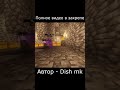 Гениально ОБМАНУЛ ГРИФЕРОВ НА АНАРХИИ #minecraft #майнкрафт #анархия #майнкрафтанархия