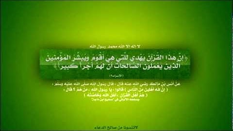 سورة الذاريات كاملة - الشيخ نبيل الرفاعي