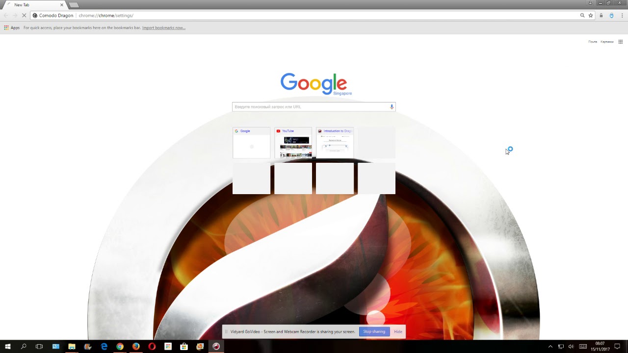 Comodo Dragon Settings Review