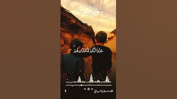 تلاوة خاشعة تريح القلوب للقارئ صلاح الباجي#قرآن #تلاوة_خاشعة #القران_حياة #راحة_نفسية #fyp